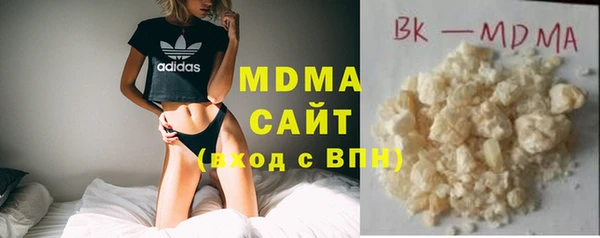 MDMA Premium VHQ Алексеевка