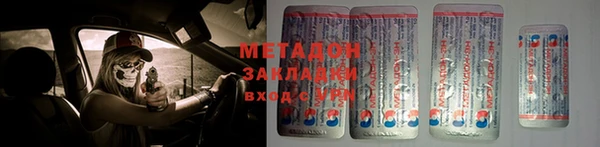 MDMA Premium VHQ Алексеевка